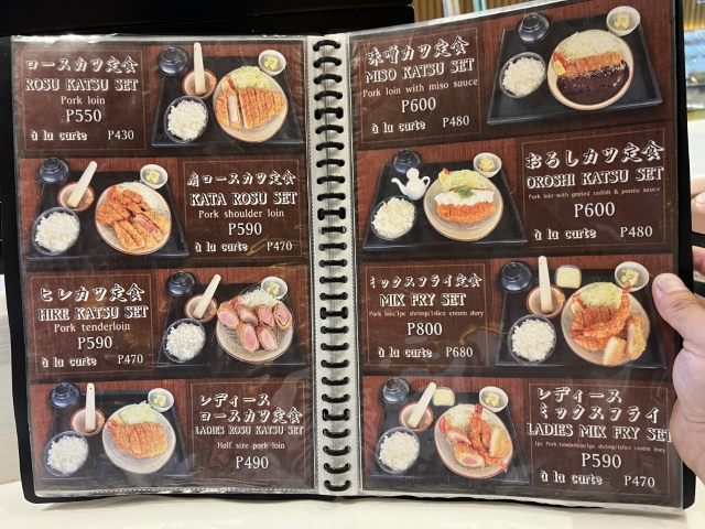 大阪とんかつ河内（おおさかとんかつかわち）のメニュー
